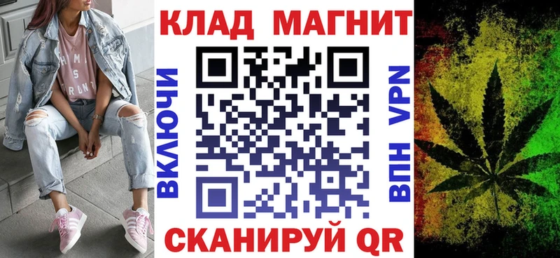 Виды наркоты Вихоревка ГАШ  СОЛЬ  Меф  Каннабис  Кокаин 