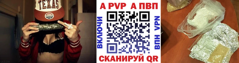 APVP СК  Вихоревка 