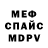 МЕТАДОН VHQ BadHoBeH