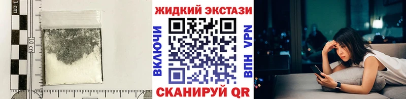 продажа наркотиков  ОМГ ОМГ ТОР  БУТИРАТ буратино  Вихоревка 