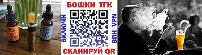 KRAKEN маркетплейс  Вихоревка  Canna-Cookies марихуана 