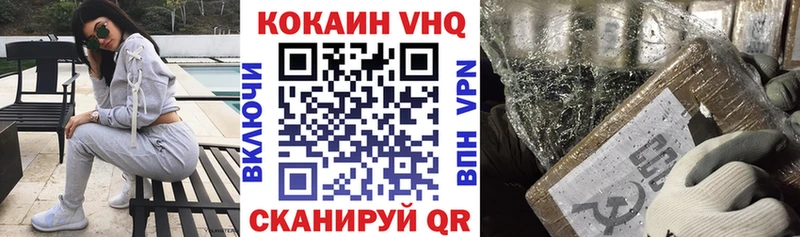цены   Вихоревка  Кокаин Columbia 