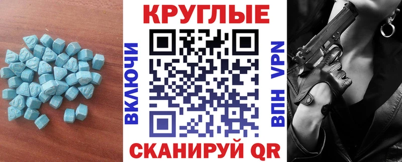 ЭКСТАЗИ Cube  Вихоревка 