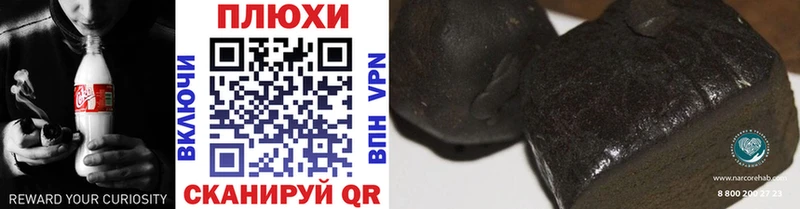 купить   Вихоревка  ГАШ Ice-O-Lator 