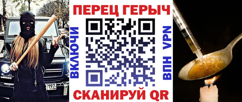 OMG вход  Вихоревка  ГЕРОИН белый 
