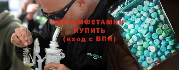 герыч Верхний Тагил
