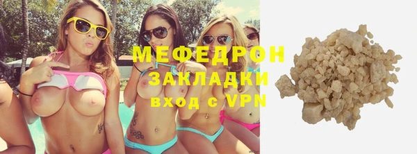 амфетамин Бородино