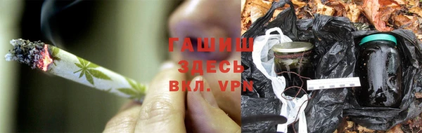 мефедрон мука Бронницы