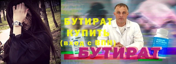 герыч Верхний Тагил