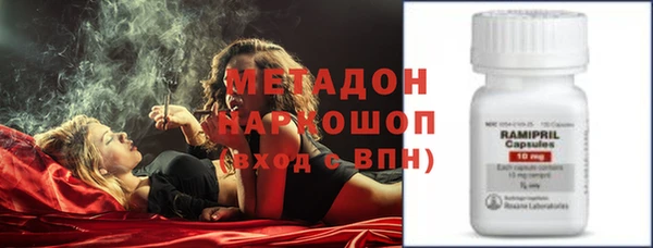 гашишное масло Сосновоборск