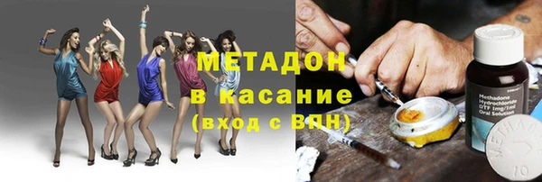 мяу мяу мука Бугульма