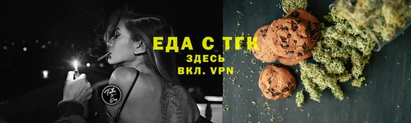 мефедрон VHQ Верея