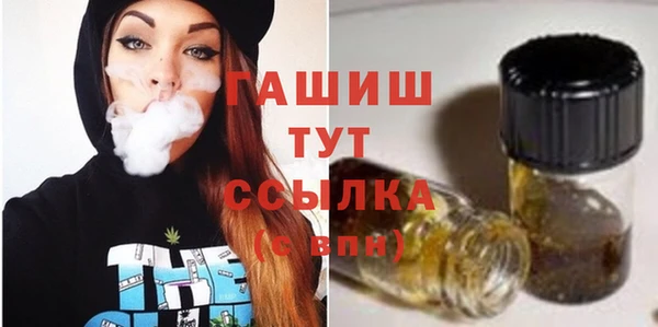 мяу мяу кристалл Белокуриха