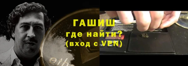 амфетамин Бородино
