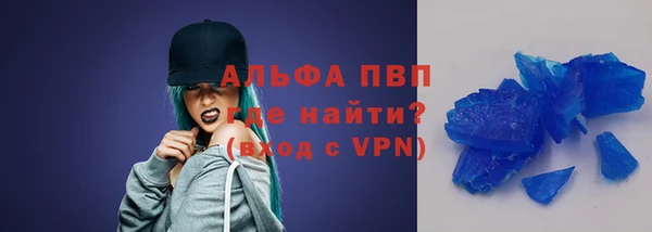мефедрон мука Бронницы