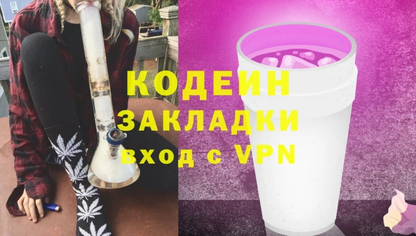 кокаин колумбия Верхнеуральск