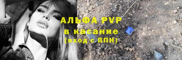 амфетамин Бородино