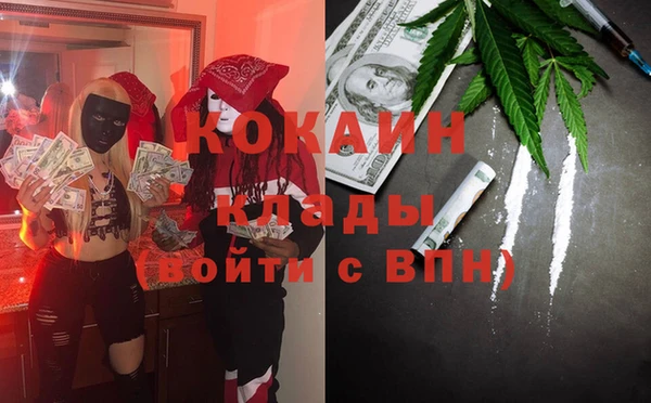 мефедрон мука Бронницы