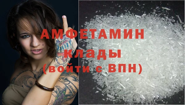 мяу мяу мука Бугульма