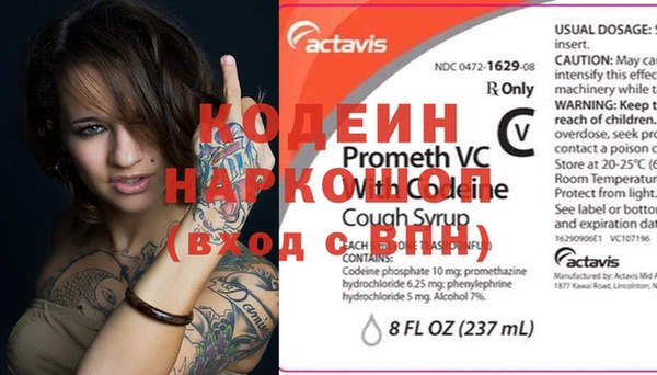 мяу мяу мука Бугульма