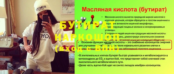 мефедрон мука Бронницы