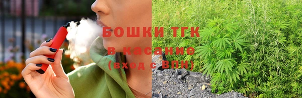 мефедрон мука Бронницы