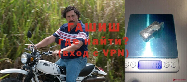 герыч Верхний Тагил