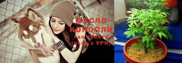 мефедрон мука Бронницы