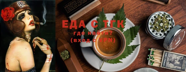 мяу мяу мука Бугульма
