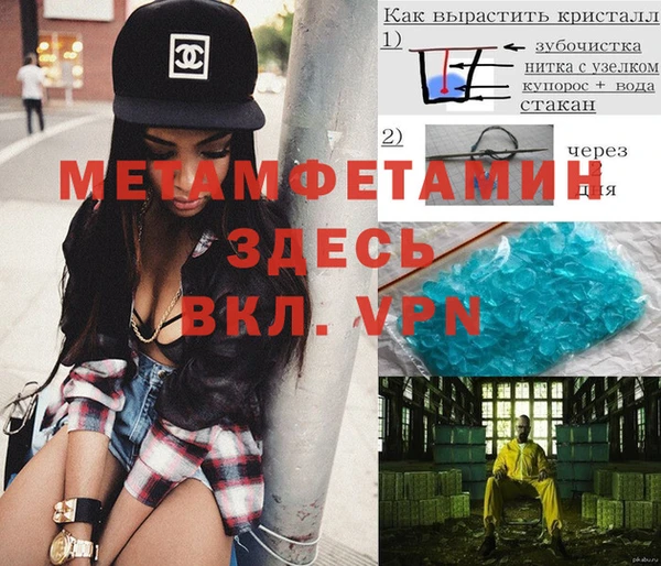 мефедрон VHQ Верея