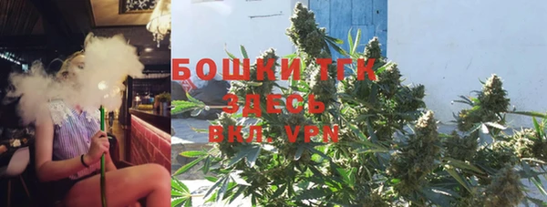 мефедрон VHQ Верея