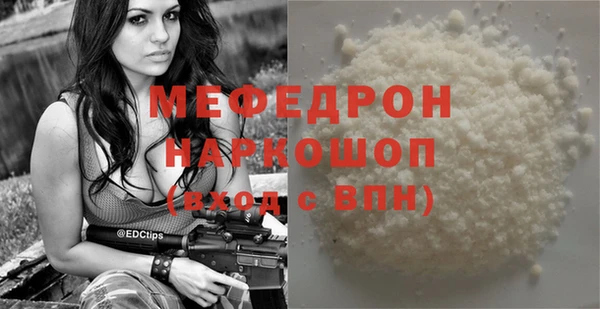 мяу мяу мука Бугульма