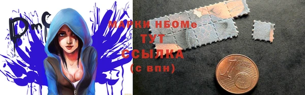 герыч Верхний Тагил