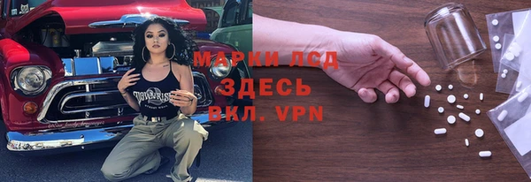 амфетамин Бородино