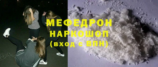 мефедрон VHQ Верея