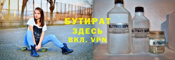 амфетамин Бородино