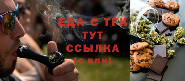 амфетамин Бородино