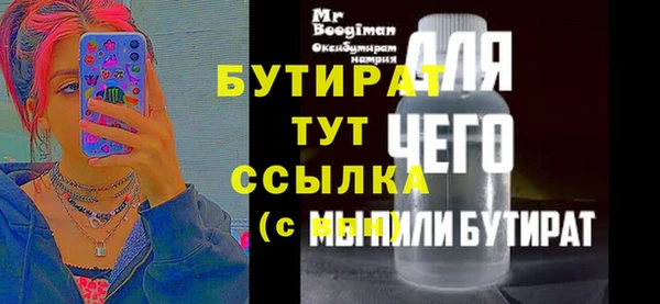 мяу мяу мука Бугульма