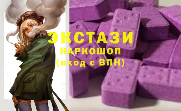 мефедрон мука Бронницы