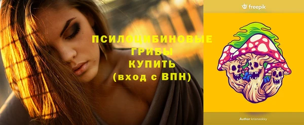 амфетамин Бородино