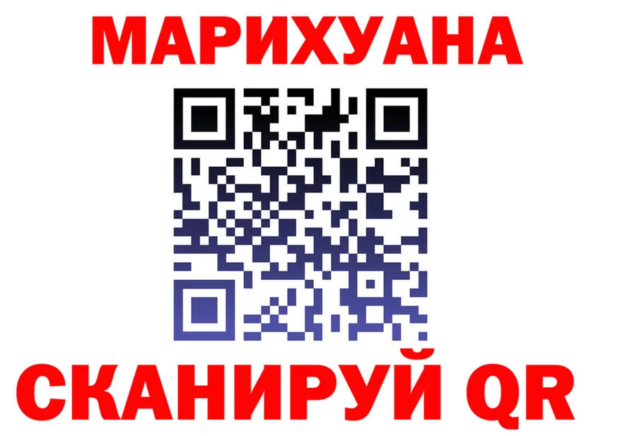АМФ Розовый вход площадка мега Вихоревка