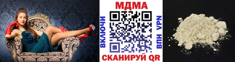 МДМА молли Вихоревка