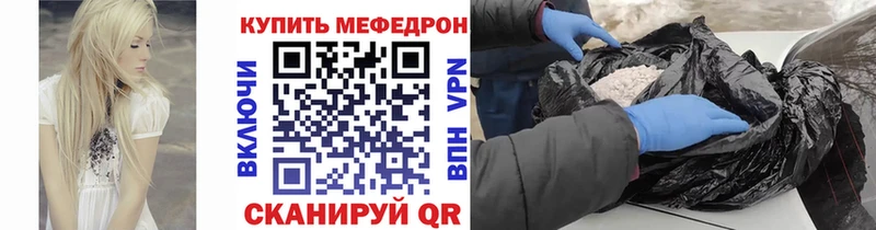 kraken маркетплейс  Вихоревка  МЯУ-МЯУ mephedrone 